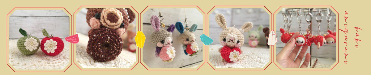 设计师品牌 - amigurumikaki