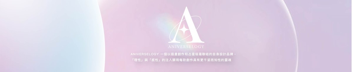 Anissaverse ♡