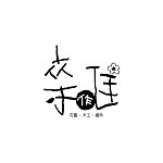 Anita杂作