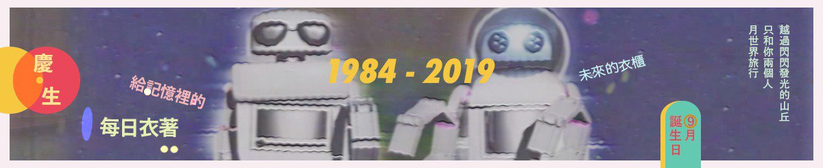 设计师品牌 - a One and a Two