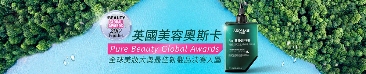 设计师品牌 - AROMASE 艾玛丝