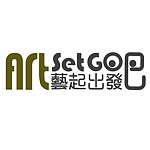 Art,set go艺起出发吧