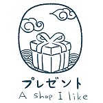 一家我喜欢的店