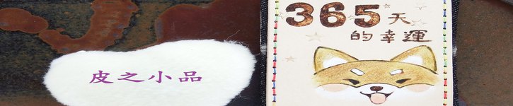 store image banner