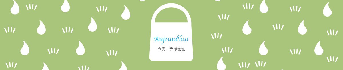 Aujourd'hui 今天