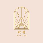 设计师品牌 - Aurora 欲晓