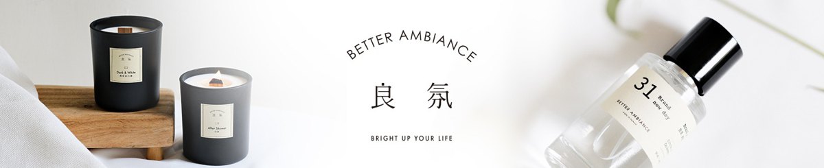良氛 Better Ambiance