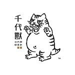 设计师品牌 - 千代兽baichiyo
