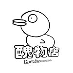 丑物店 Baigeegee