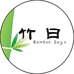 设计师品牌 - 竹曰bamboosays