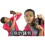 设计师品牌 - 不画了 batliu