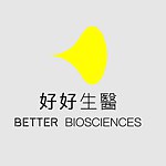 好好生医