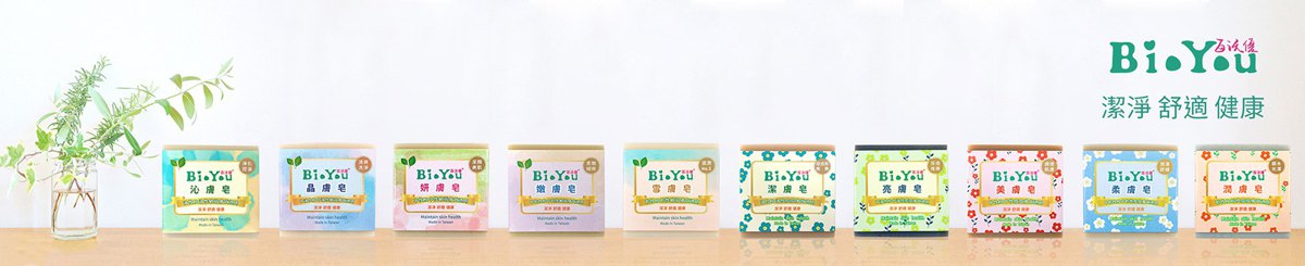设计师品牌 - BioYou 百沃优