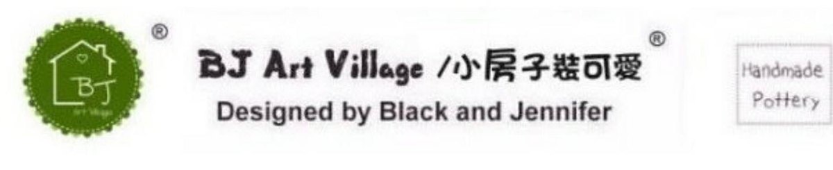 小房子装可爱手作村/BJ Art Village