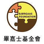 设计师品牌 - 毕嘉士 | 马拉威公平贸易咖啡 & 茶