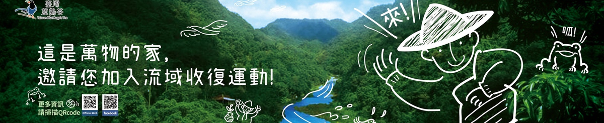 设计师品牌 - 臺灣藍鵲茶~近日盤整倉庫進行搬家，暫停出貨至7/5。藍鵲查感謝您的支持~