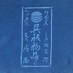 BLUE PHASE