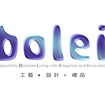 bolei 铂礼