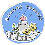 蓬莱香火 BONLAI CANDLES.