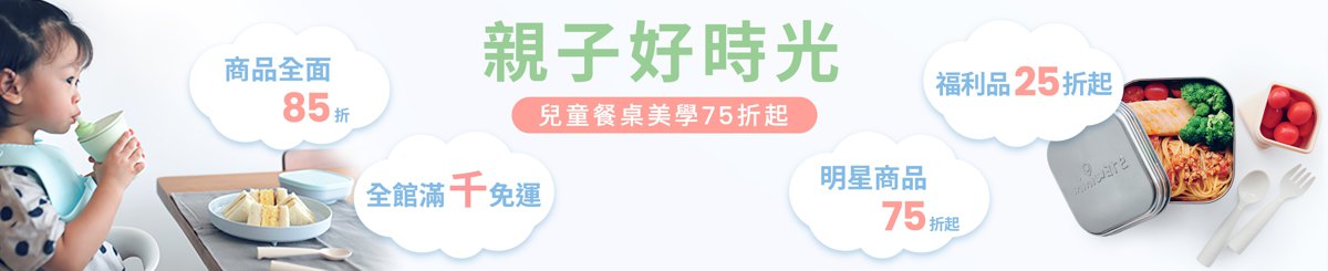 miniware 天然宝贝碗