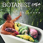 设计师品牌 - BOTANIST casa