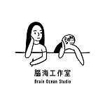 设计师品牌 - 脑海工作室