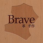 Brave 革 手作