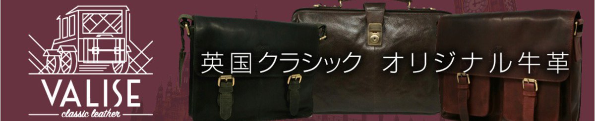 设计师品牌 - The British Bag