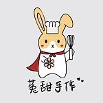 菟甜手作甜食 Bunny's Flowercake