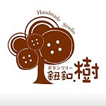 设计师品牌 - 钮扣树 Button Tree