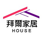 拜尔家居 HOUSE