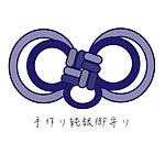 Nydia 手作り純銀御守り