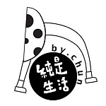 純是生活 BY.CHUN