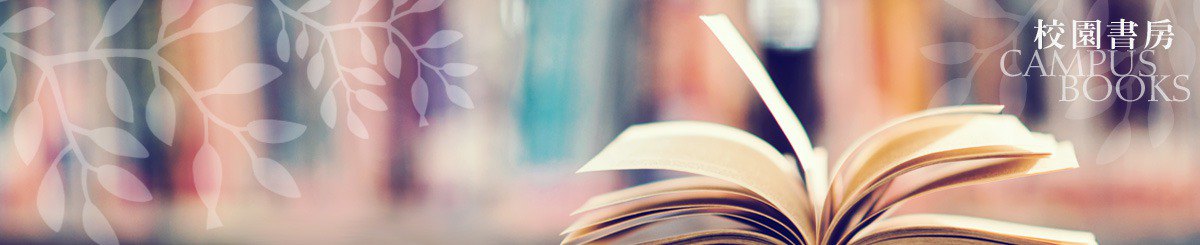 校园书房出版社