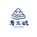设计师品牌 - 看三峡