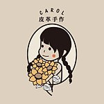 设计师品牌 - carol皮革手作