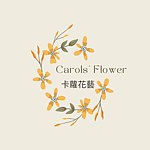 Myself flower 初心花艺