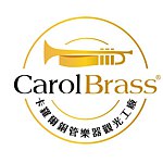 卡罗尔CarolBrass