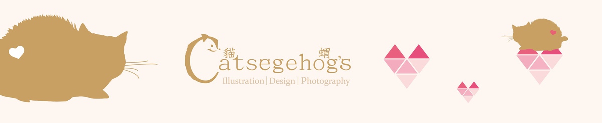 猫猬 ∞ Catsegehogs