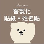 cha-mimi