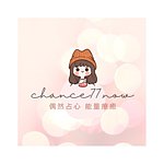 偶然占心｜ 心灵能量工作室