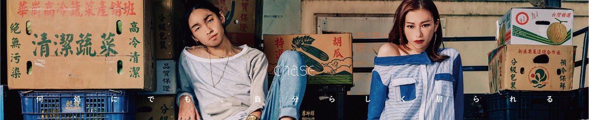 设计师品牌 - chase