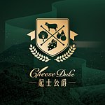 起士公爵