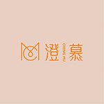 澄慕天然石