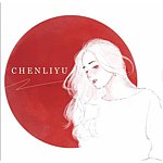 设计师品牌 - 阿力CHENLIYU