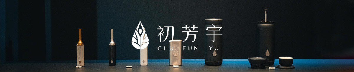 初芳宇