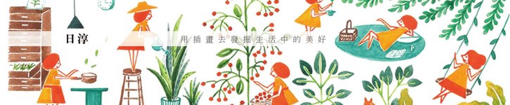 store image banner