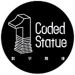 数字雕像