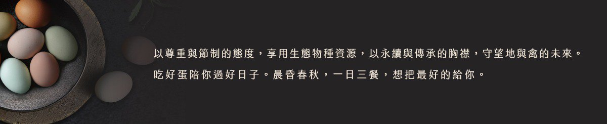 桂园自然生态农场