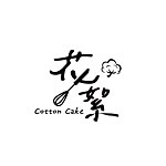 花絮手作烘焙